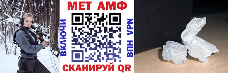 МЕГА вход  Ялта  АМФЕТАМИН 97% 