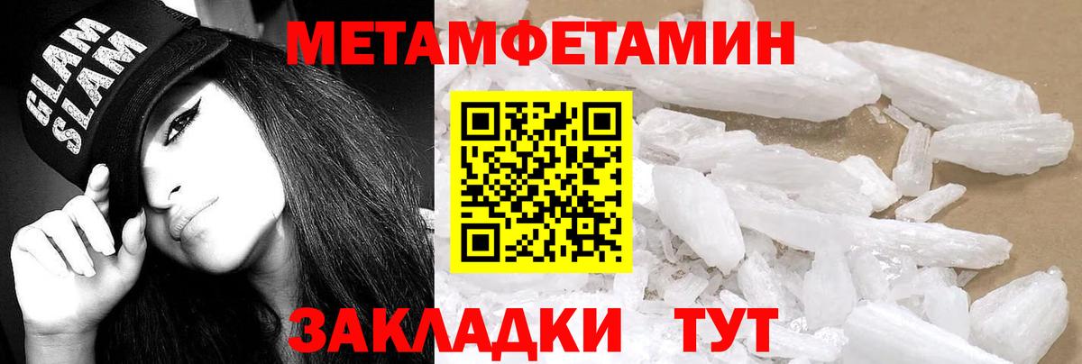 APVP Ялта
