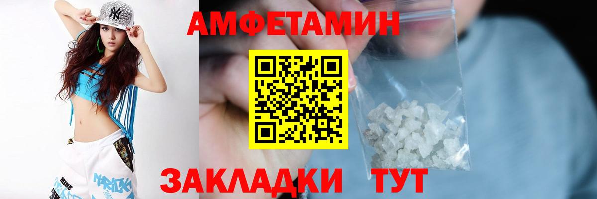 Ялта  blacksprut ссылка  Amphetamine  Амфетамин  Вход с VPN  АМФЕТАМИН VHQ 