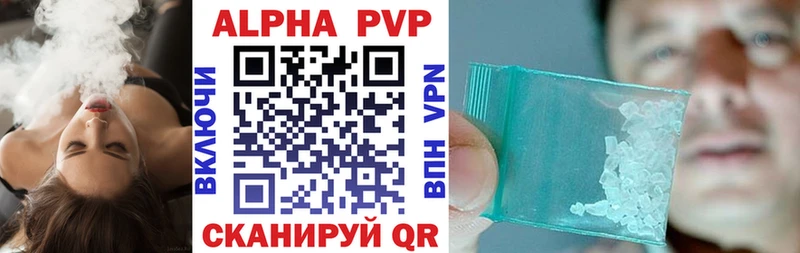Alfa_PVP крисы CK Ялта