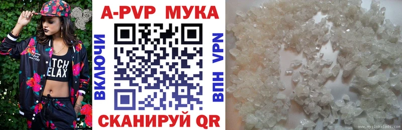 Alpha PVP крисы CK  МЕГА как войти  Ялта 