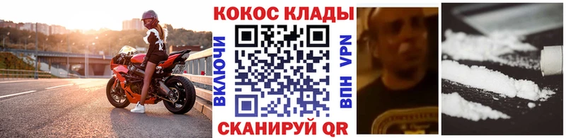 COCAIN Эквадор  Ялта 