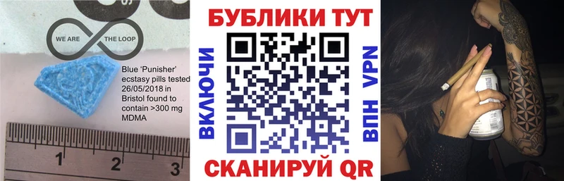 Ecstasy VHQ  Ялта 
