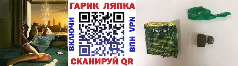 наркота  Ялта  Гашиш хэш 