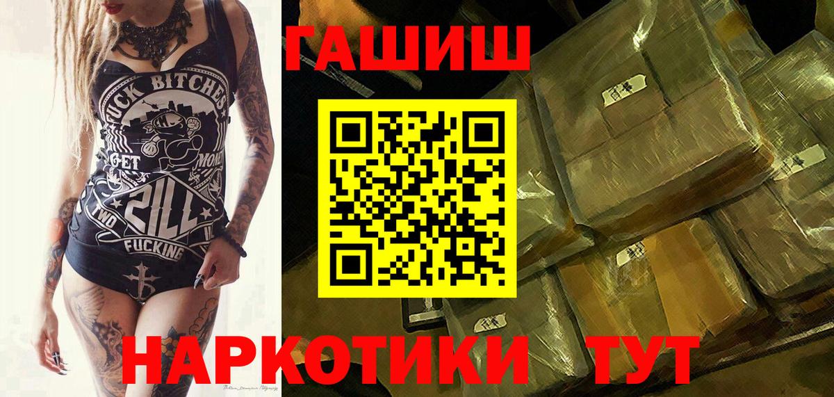 ГАШ Premium Ялта