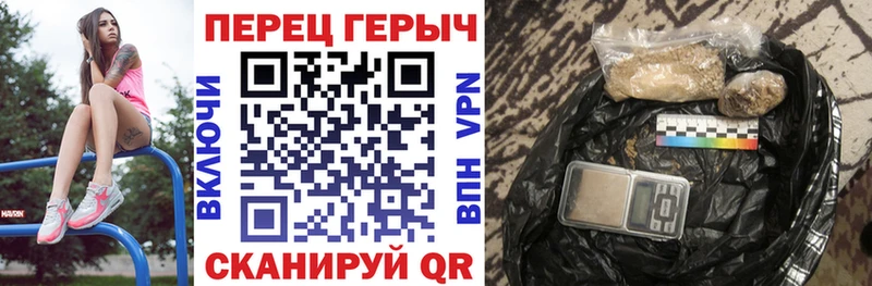 ГЕРОИН афганец наркотики Ялта
