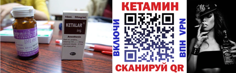 КЕТАМИН ketamine  сколько стоит  Ялта 