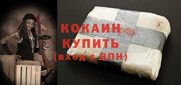 экстази Пересвет