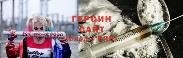 таблы Воткинск