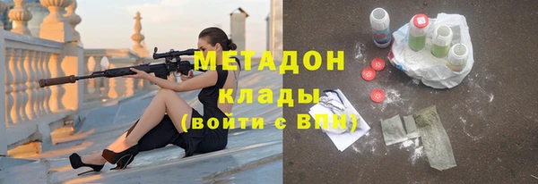 амфетамин Пестово