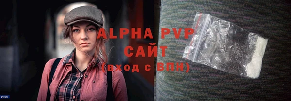 амфетамин Пестово