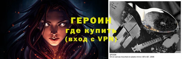 амфетамин Пестово