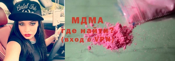 экстази Пересвет