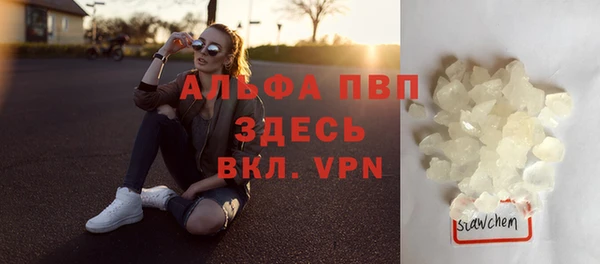 экстази Пересвет