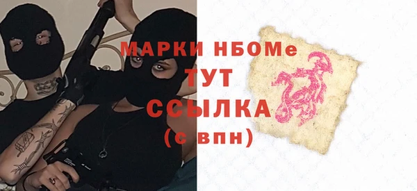 экстази Пересвет