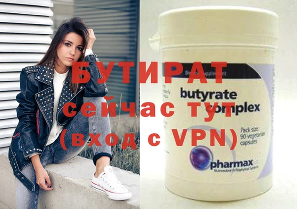экстази Пересвет
