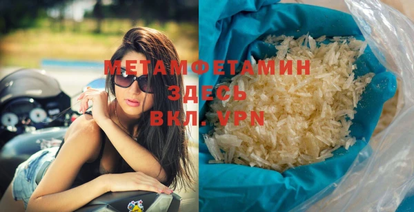 амфетамин Пестово