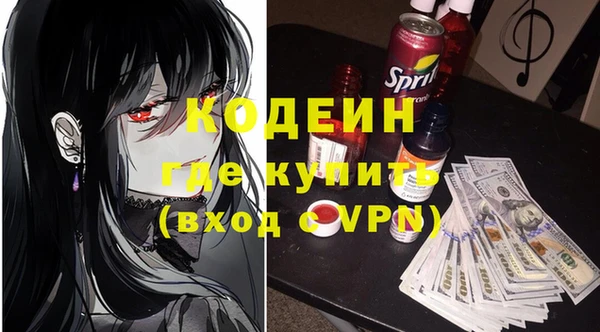 экстази Пересвет