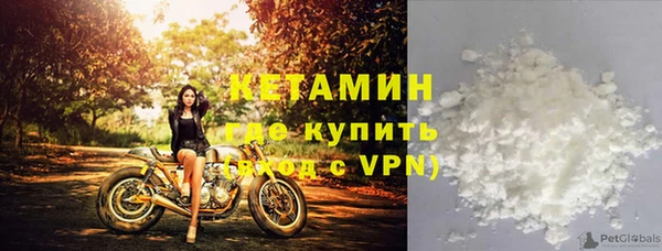 амфетамин Пестово