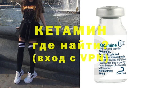 амфетамин Пестово