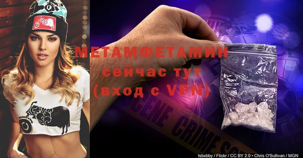 амфетамин Пестово