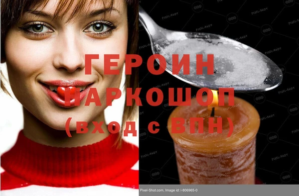 экстази Пересвет