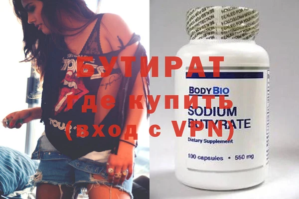 амфетамин Пестово