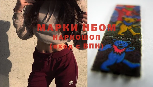 экстази Пересвет