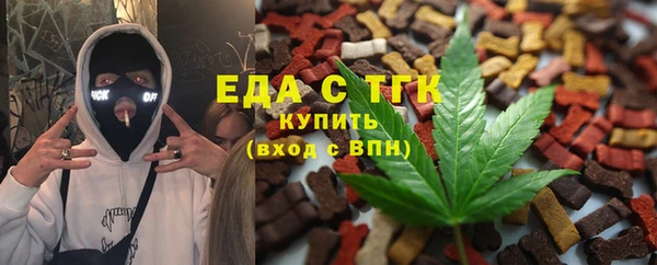 таблы Воткинск