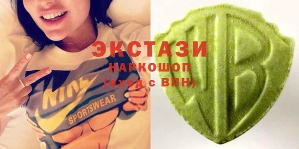 экстази Пересвет