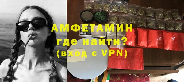экстази Пересвет