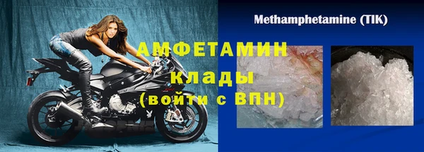 амфетамин Пестово