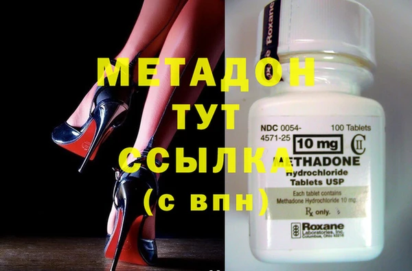 амфетамин Пестово