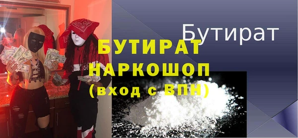гидропоника Вуктыл