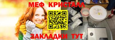 mdma Ипатово