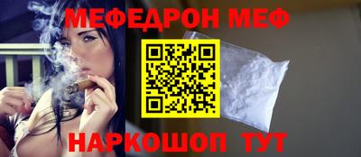 амф Ирбит