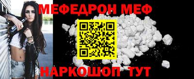 амф Ирбит