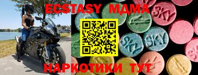 амф Ирбит