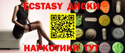 амф Ирбит
