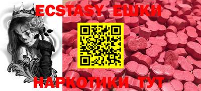 mdma Ипатово