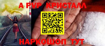 амф Ирбит