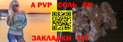 амф Ирбит