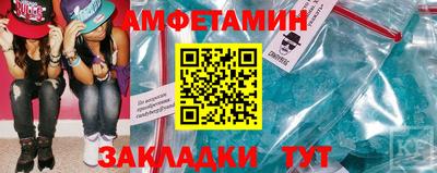 амф Ирбит