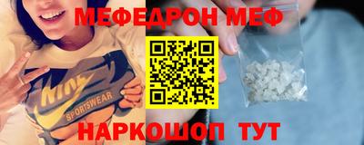 mdma Ипатово
