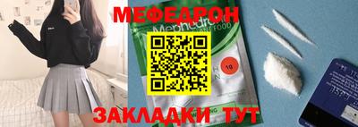mdma Ипатово