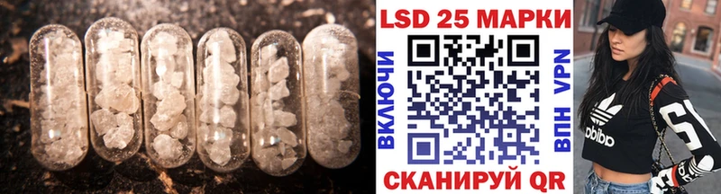 Лсд 25 экстази ecstasy  ОМГ ОМГ как зайти  Ялта  продажа наркотиков 