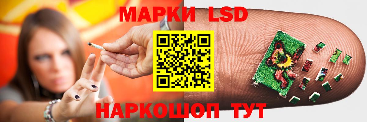 Лсд 25 экстази ecstasy  Вход с VPN  Лсд 25 экстази ecstasy  Ялта 