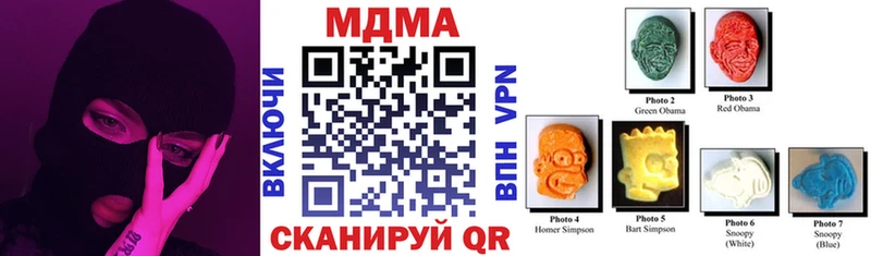 MDMA молли  дарнет шоп  Ялта 