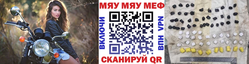 Мефедрон мука  Ялта 