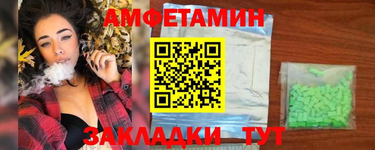 Марихуана  ГАШ  Ялта  КОКАИН  Мефедрон кристаллы  Вход с VPN  NBOMe 